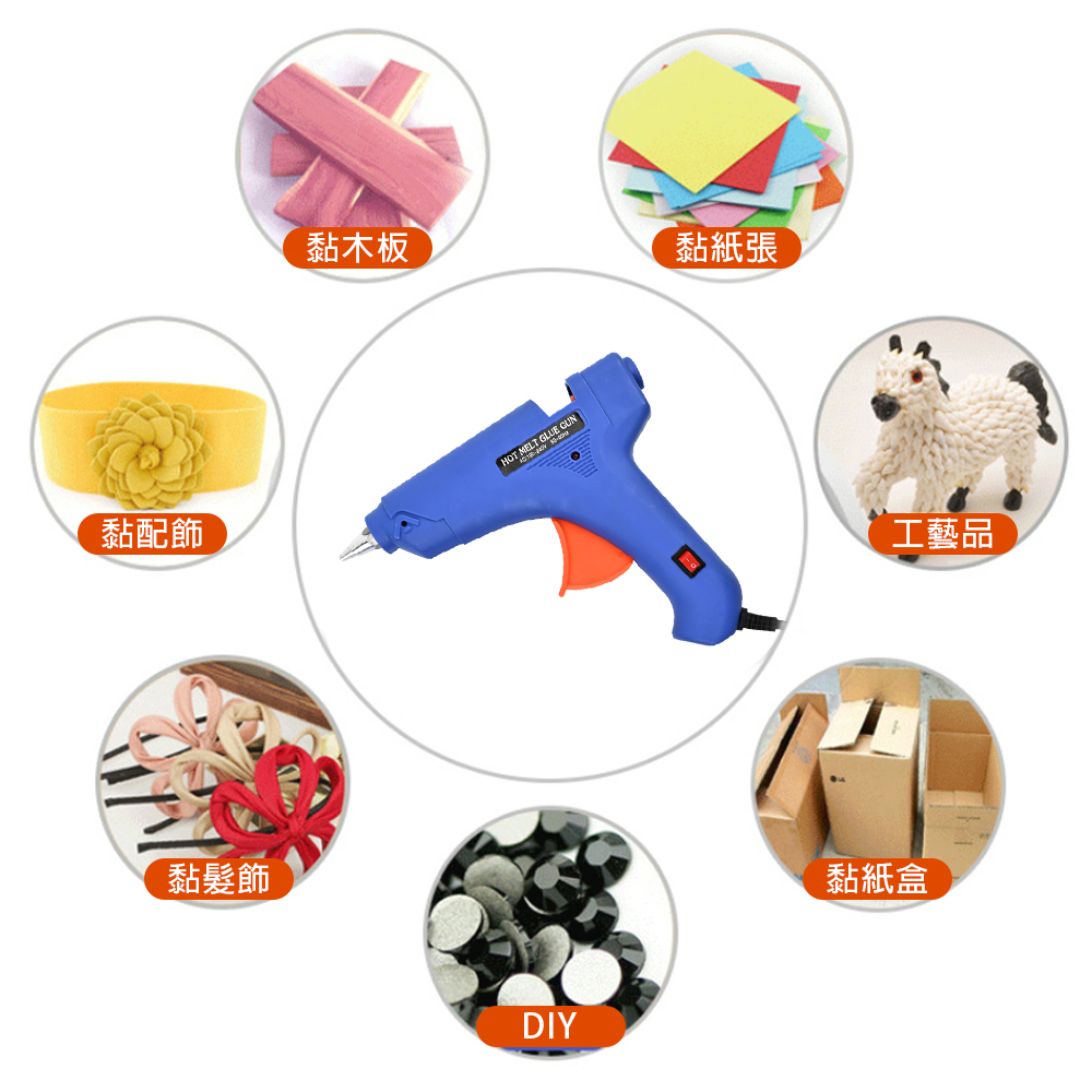 台灣現貨！熱熔膠槍 60w 30w 熱熔槍 熱熔膠條 DIY 手作 飾品材料 花藝串珠, , large