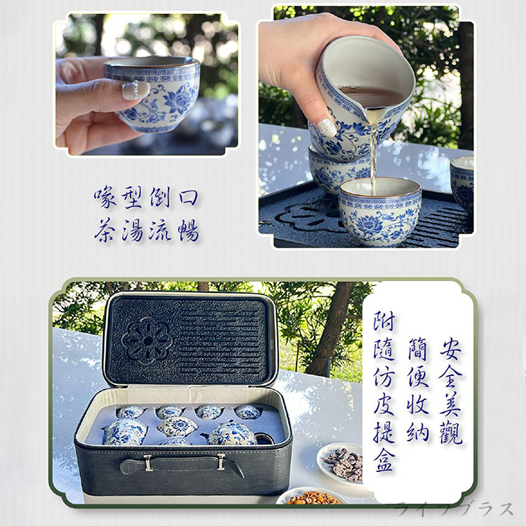 仙德曼青花茶具旅組 (附行動防撞包), , large