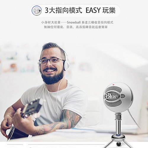 Blue Snowball 雪球 USB 麥克風 鈦銀/炫黑/雪白【台灣公司貨 2年保固】【敦煌樂器】, , large