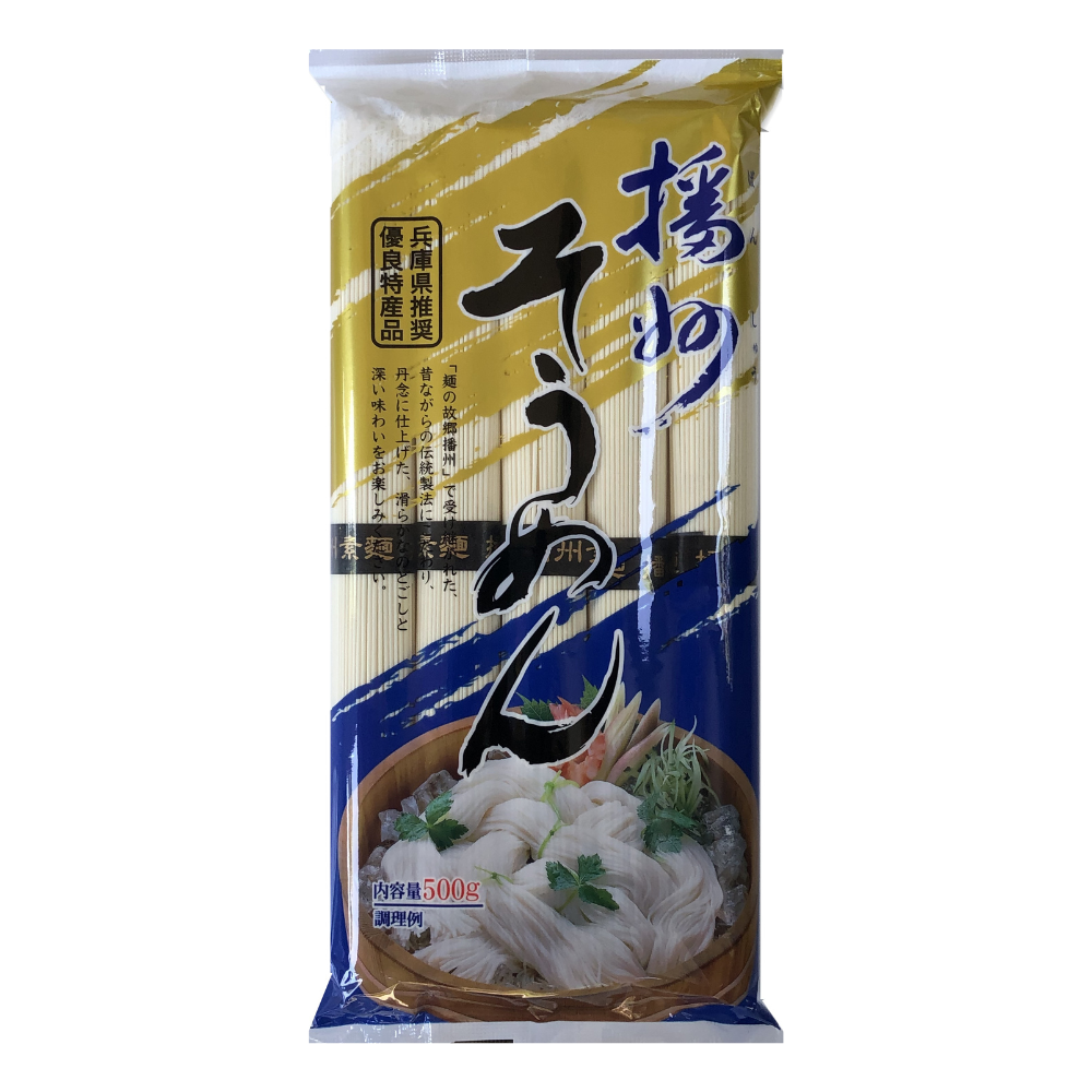 Harima seimen Somen, , large
