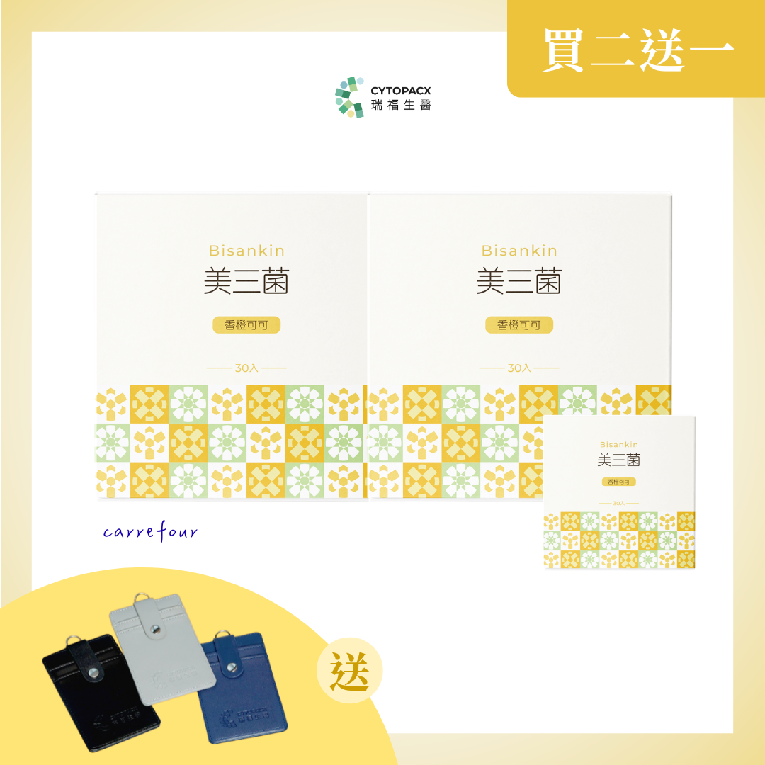 [ Bisankin⁺] Orange Cocoa Daily Life Kit 