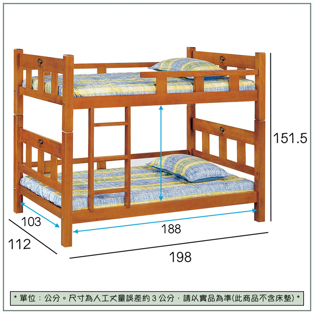 【唯熙傢俱】妮可柚木色3.5尺雙層床, , large