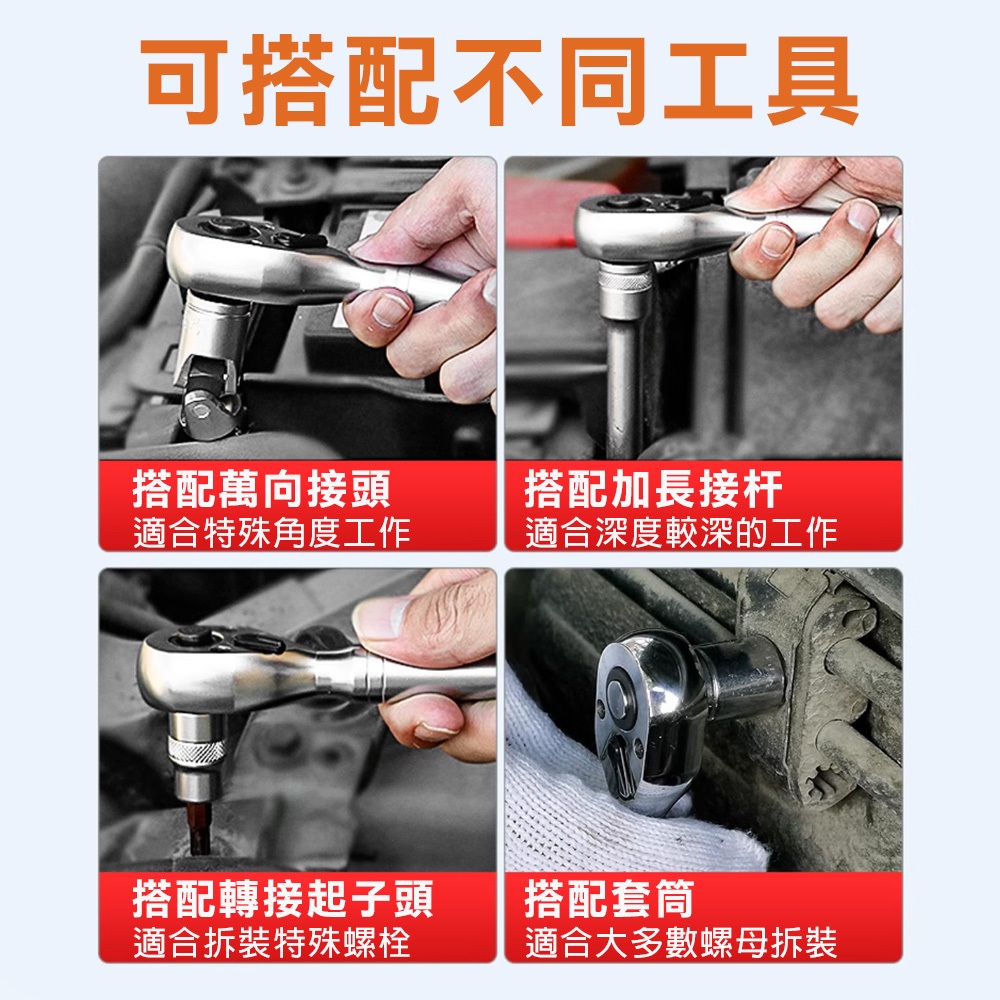 棘輪活動板桿 (2分3分4分) 壓花柄 鉻釩鋼, , large