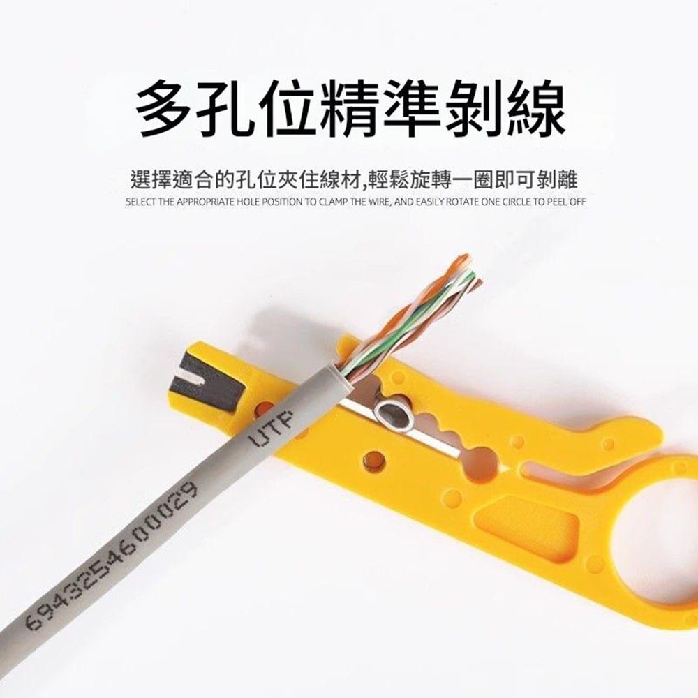 黃色小剝線刀, , large