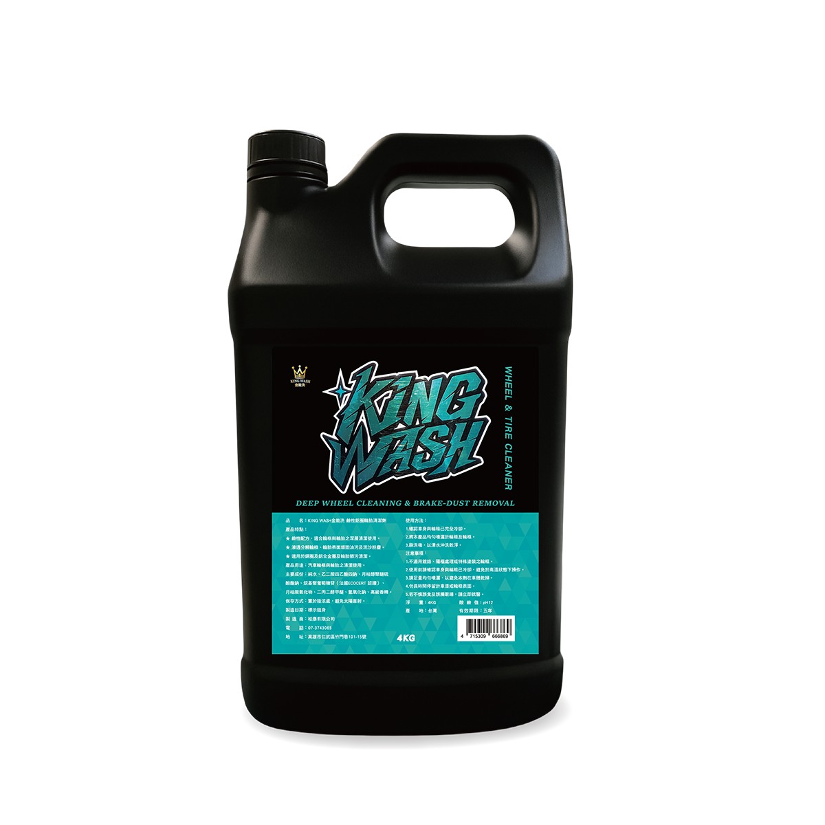 KING WASH Wheel&Tire Cleaner, , large