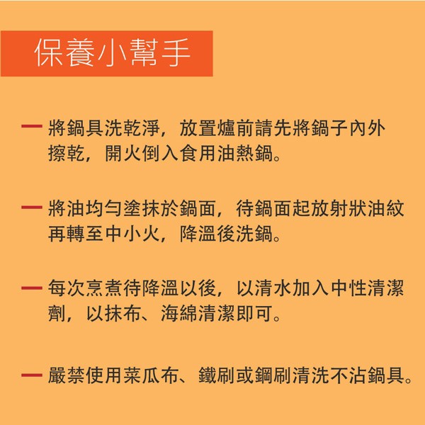 PERFECT 理想牌 日式黑金鋼方形煎鍋平底鍋不沾鍋IH無蓋 28cm-Leidea樂德兒, , large