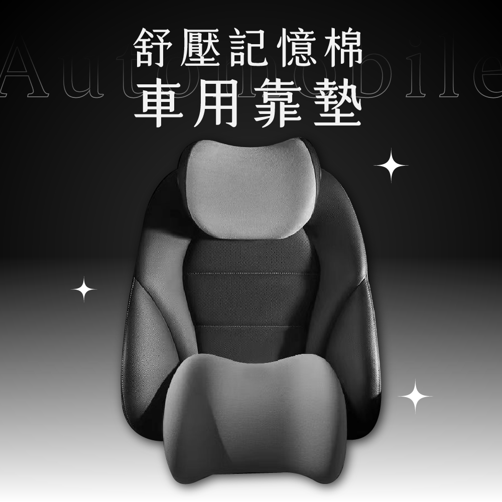 [ Pure Sleep ] Ergonomic Pressure Relief Car Seat Cushion, , large