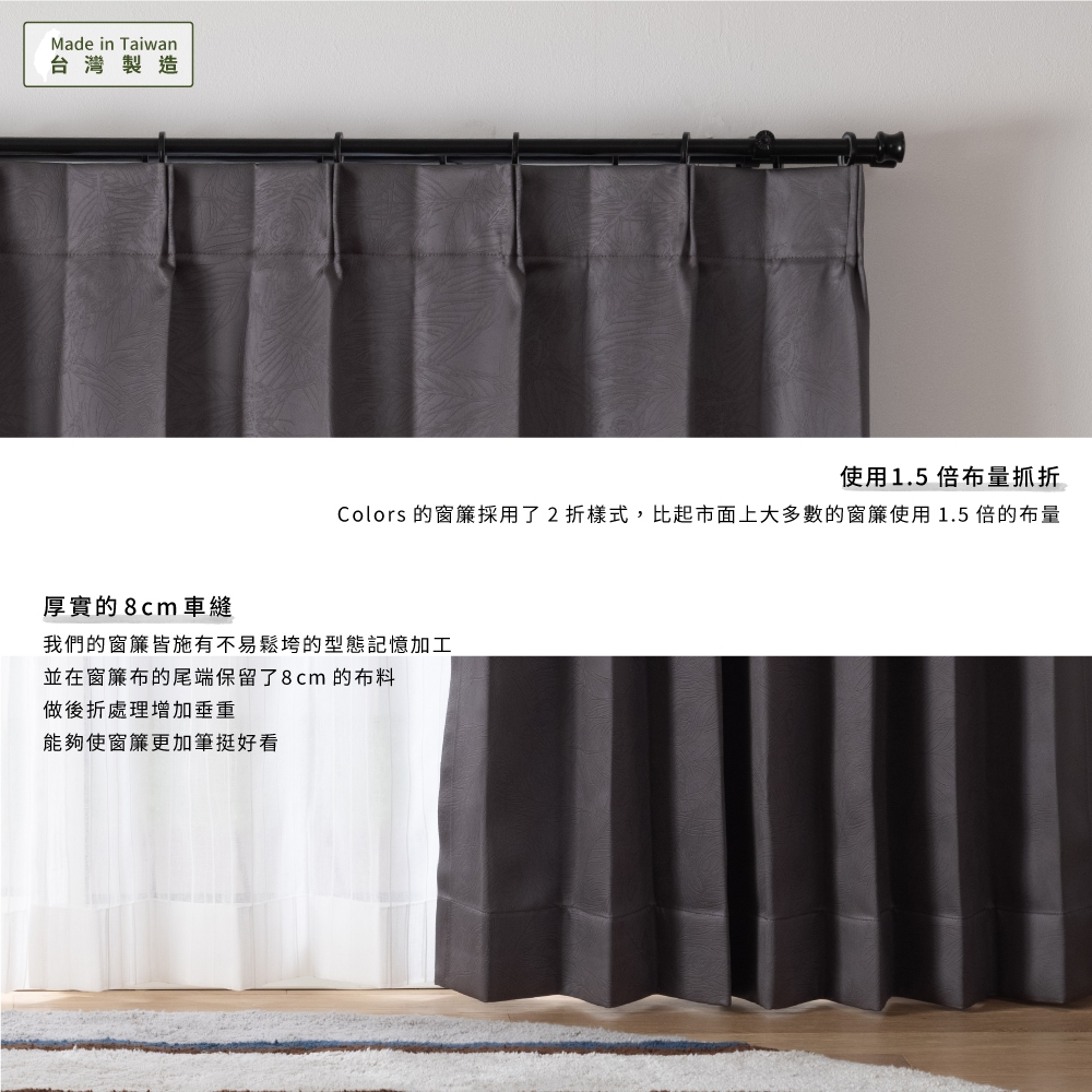 Ready-Made Curtains – Set of 2 Panels – "Phoenix Feather Flight" Design – Width 100cm, Height 165/210/240cm – Made in Taiwan – Pressed Flower Pattern – Dark Gray – Machine Washable ※免運※, , large