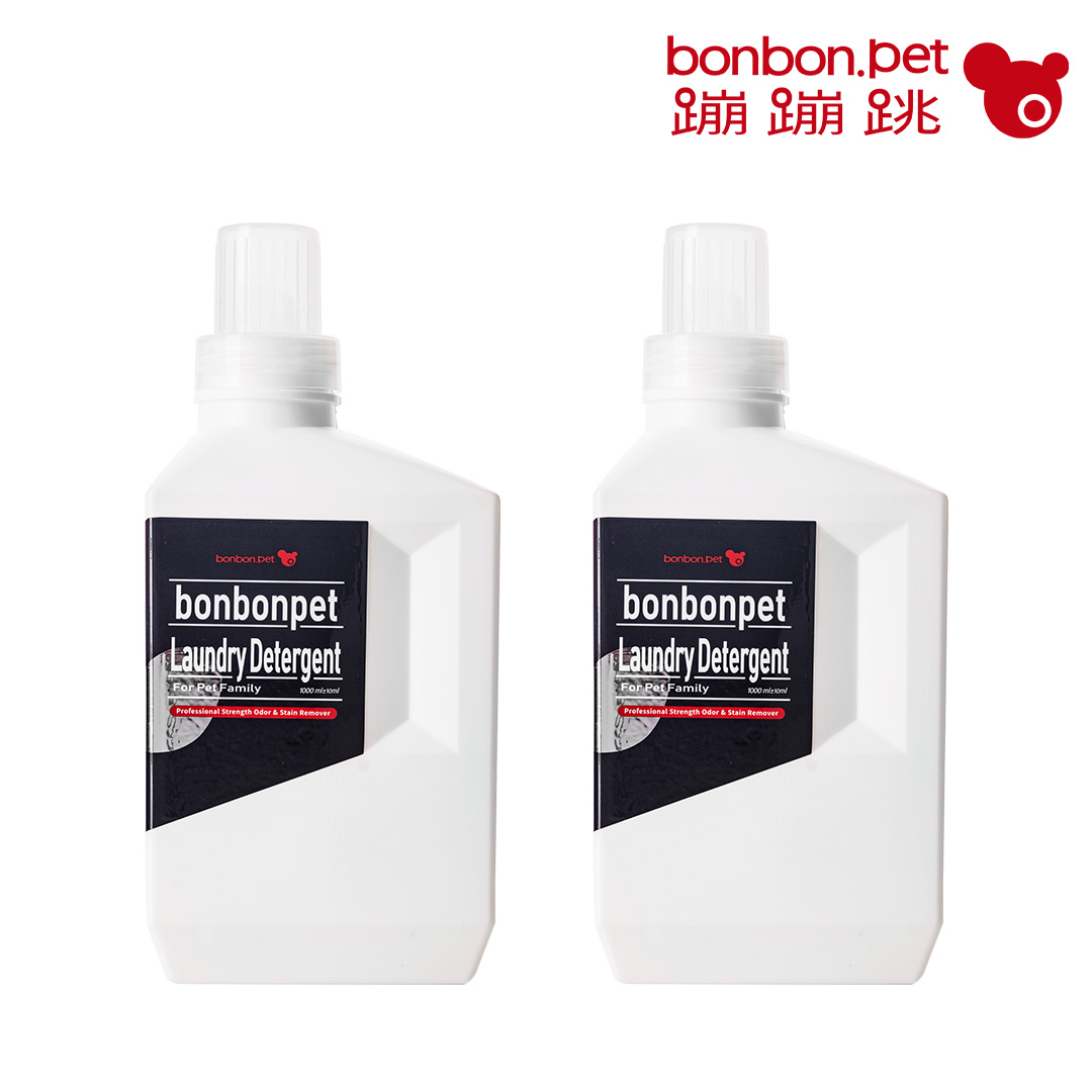 Pet-Friendly Laundry Detergent 1000ml x 2 Bottles (Safe for Humans and Pets)