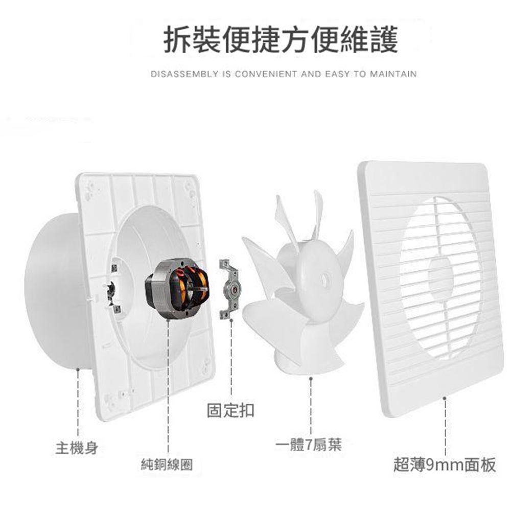 排氣扇4吋110V, , large