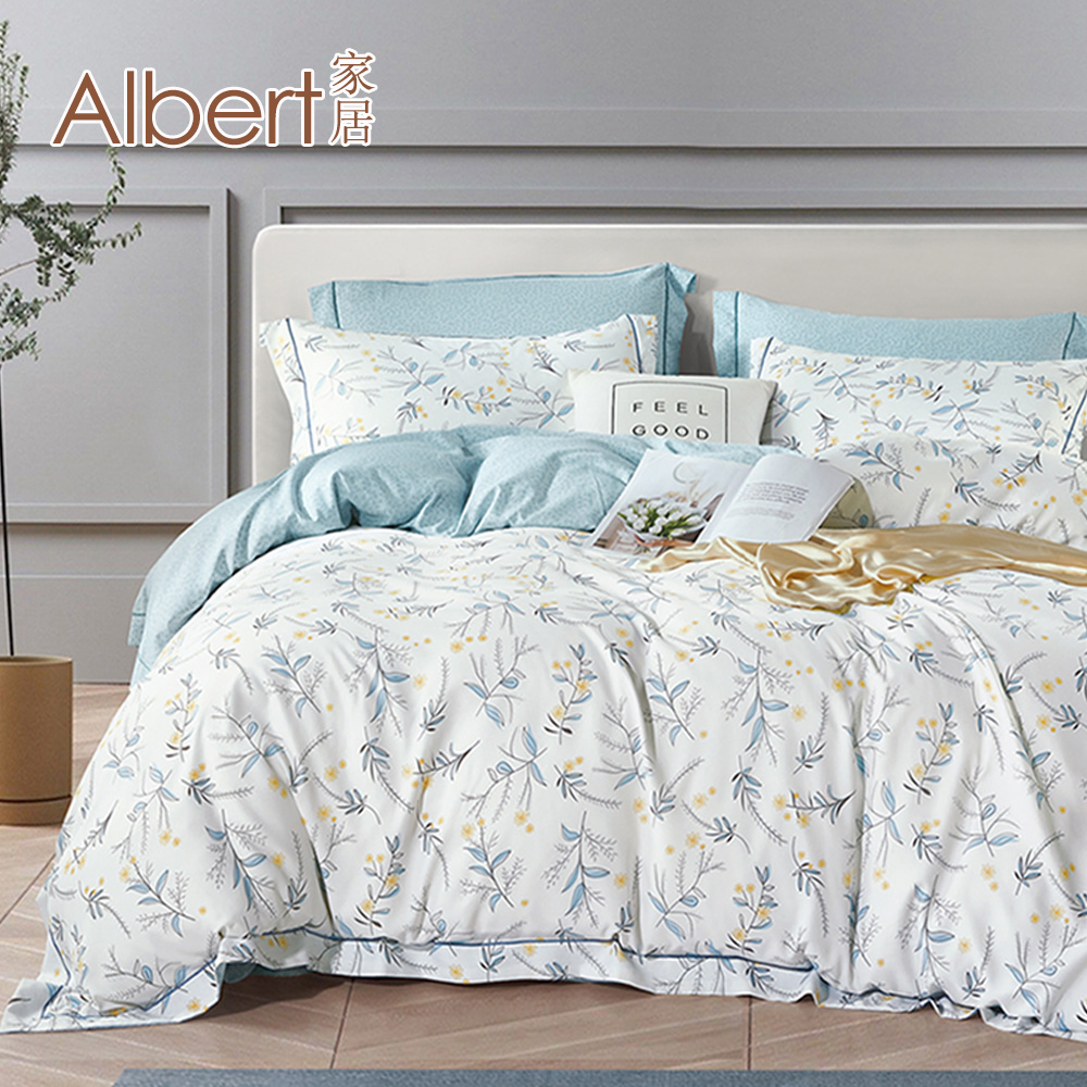 【Albert家居】天絲萊賽爾纖維床包+枕套組-單人3.5尺 多款任選 (吸濕排汗/40支200織), , large