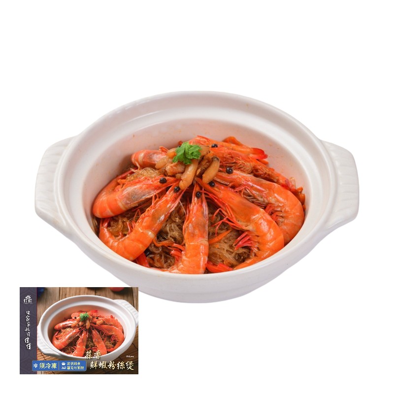 Garlic Shrimp Vermicelli Claypot, , large