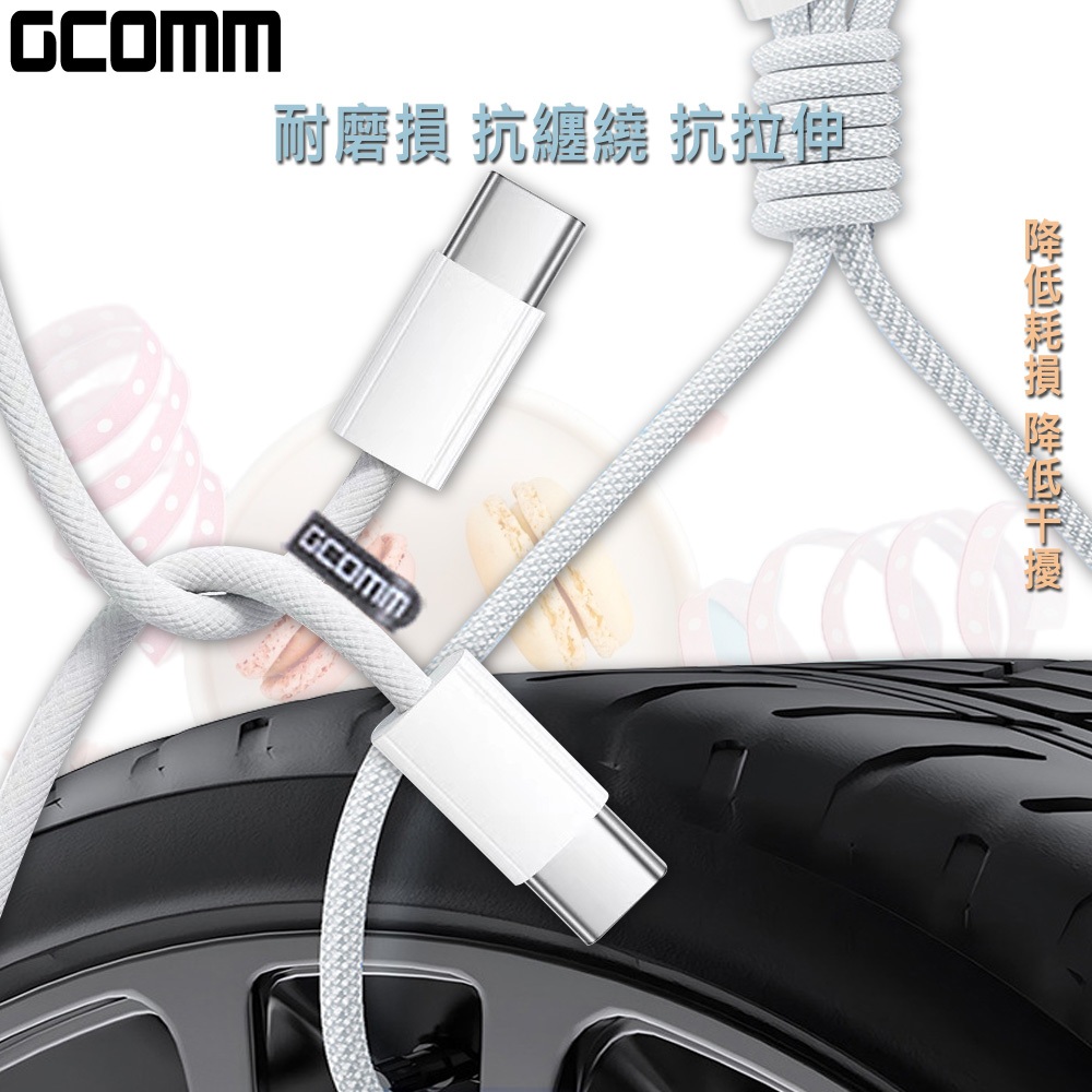 GCOMM Type-C to Type-C 60W 3.3A 快充彩色編織數據線, , large