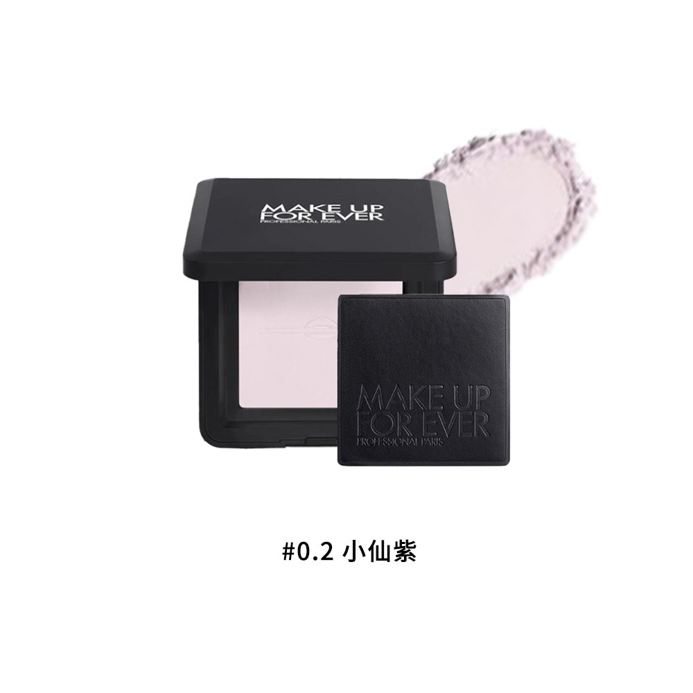 【MAKE UP FOR EVER】 HD SKIN 粉無痕光圈蜜粉餅10g #0.2, , large