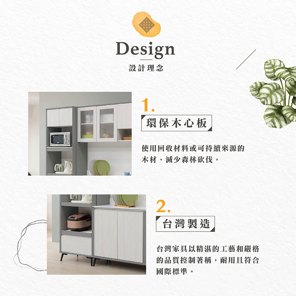 【Hampton 漢汀堡】模漫2x7尺收納櫃, , large