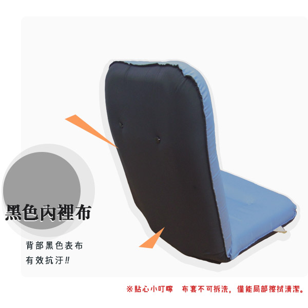 Bertha high back comfortable Japanese room chair, , large