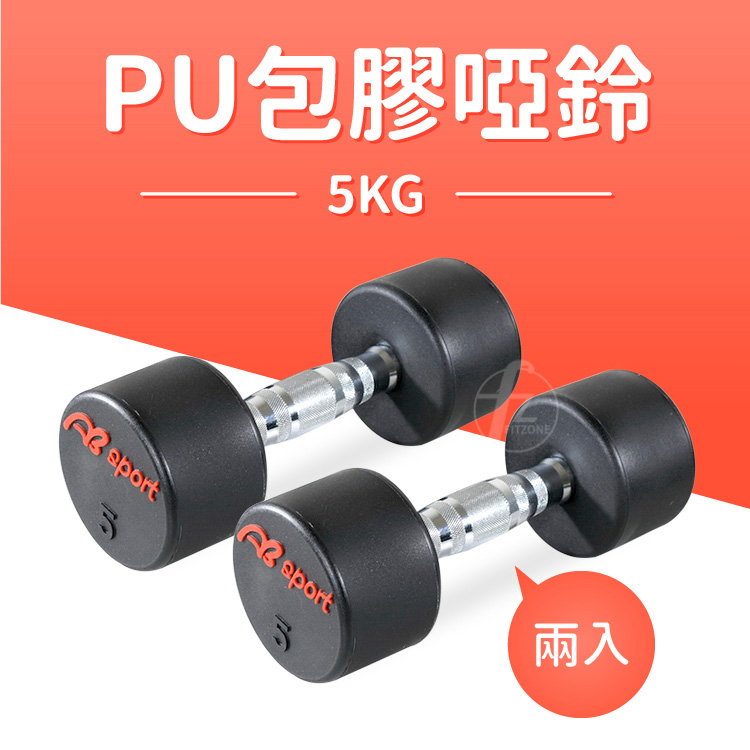 CPU Dumbbell 1KG, , large