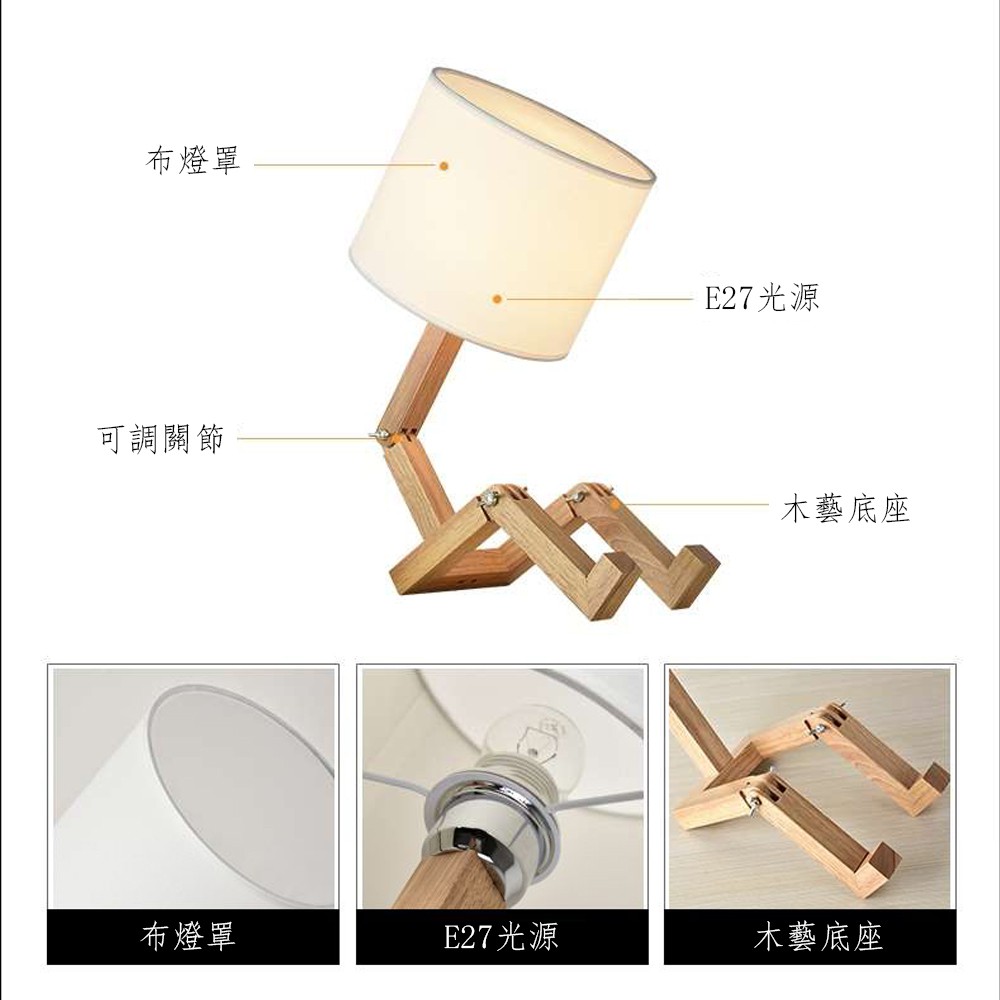 【H&R安室家】 皮諾丘人形桌燈 ZA0021, , large