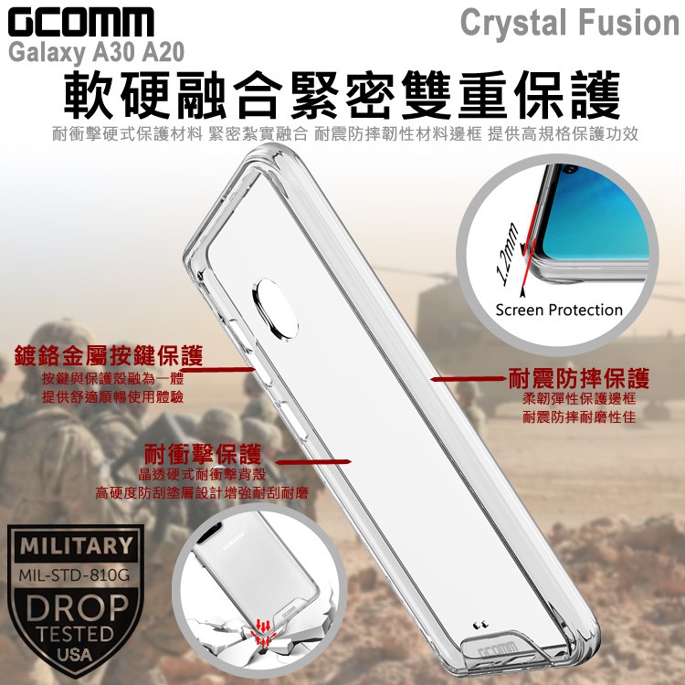 GCOMM 三星 A30 A20 晶透軍規防摔殼 Crystal Fusion, , large