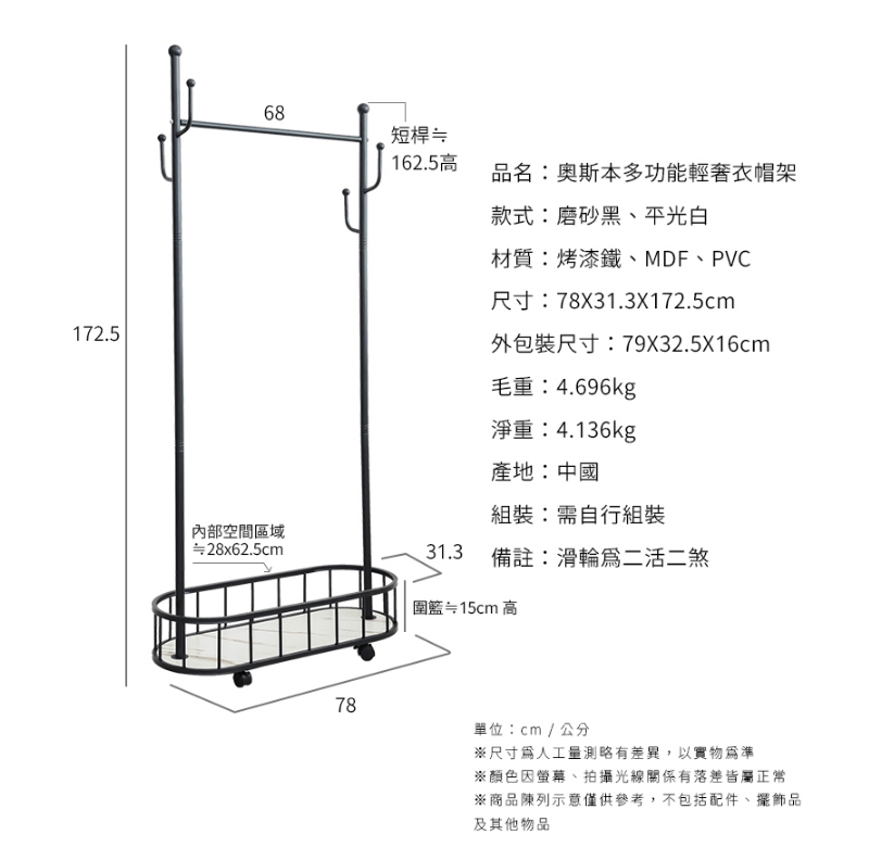 【Y HOUSE】Light luxury coat and hat rack, functional clothes hanger, floor-standing clothes hanger, open clothes hanger - white, , large