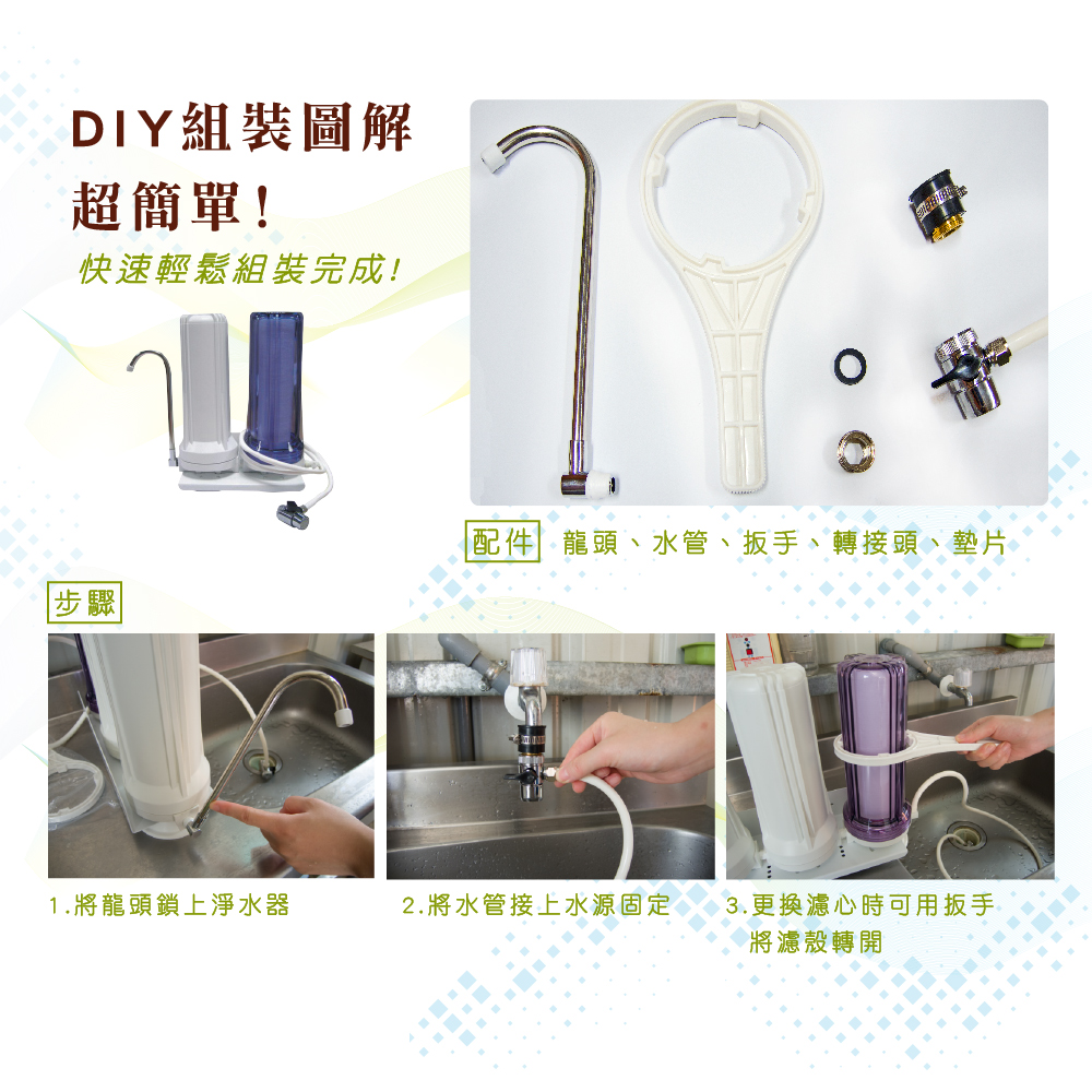 【Toppuror 泰浦樂】常規兩道淨水器_TPR-FT01A, , large