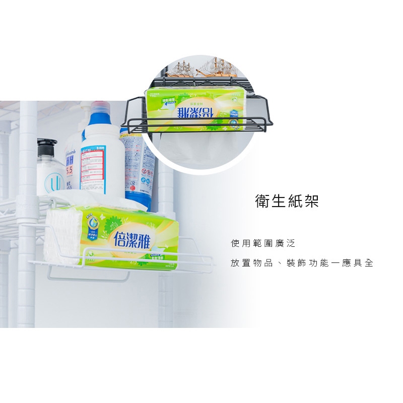 【Y HOUSE】馬桶架 收納架 置物架 烤漆層架-黑色, , large