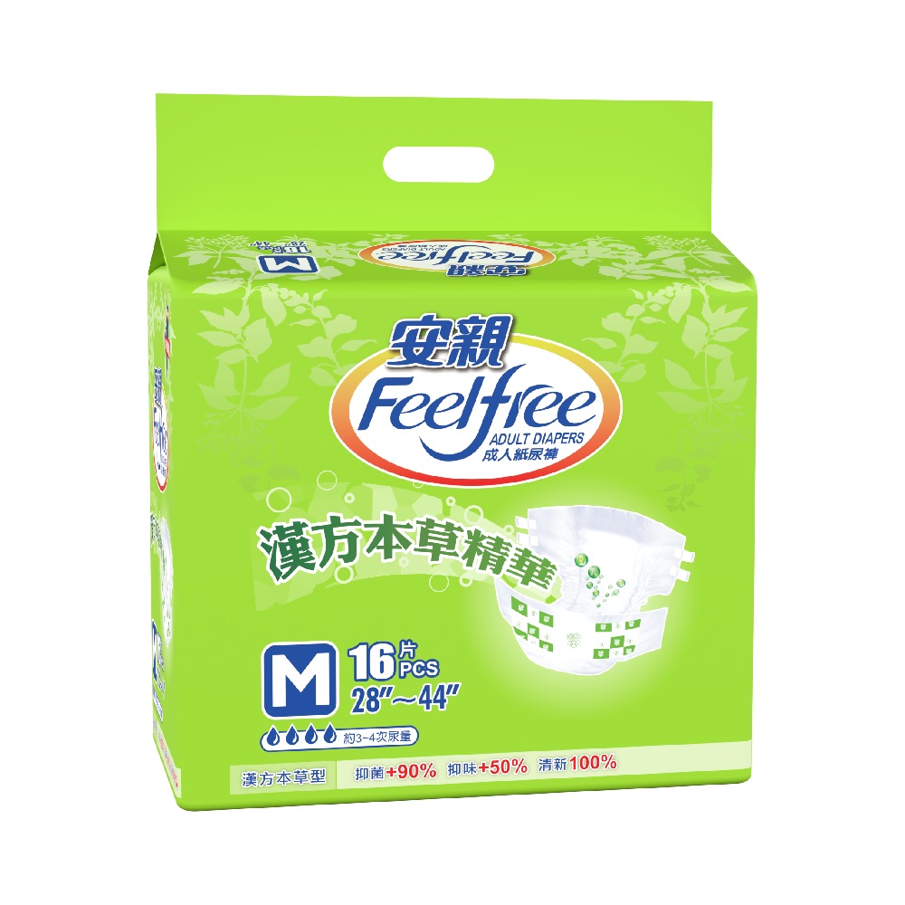 [Feelfree]adult diapers