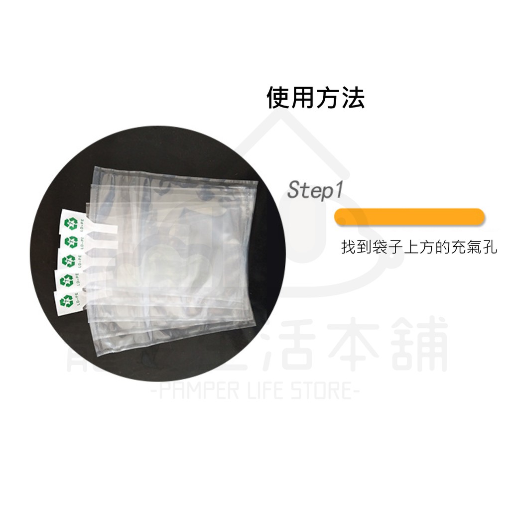 【寵愛生活本舖】【100入】充氣填充袋 防撞包材 緩衝氣泡袋 充氣袋, , large