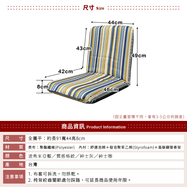 Water-repellent Reinforced Little Jasmine Comfortable and Lightweight Japanese Room Chair, , large