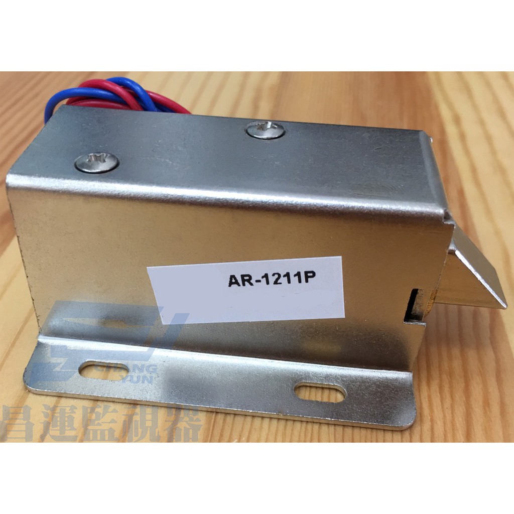 昌運監視器SOYAL AR-1211P 櫃子鎖, , large