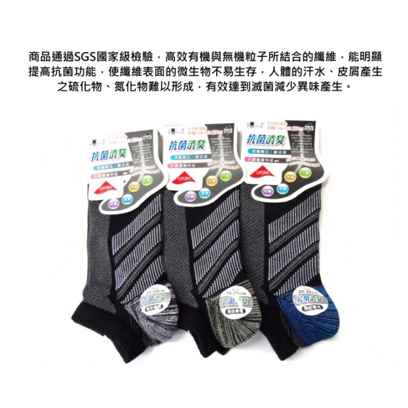 [Kaimei Cotton Industry] 8 pairs set, random and excellent, MIT made in Taiwan, breathable sports boat socks, antibacterial and deodorant, Kaimei Cotton Industry, , large