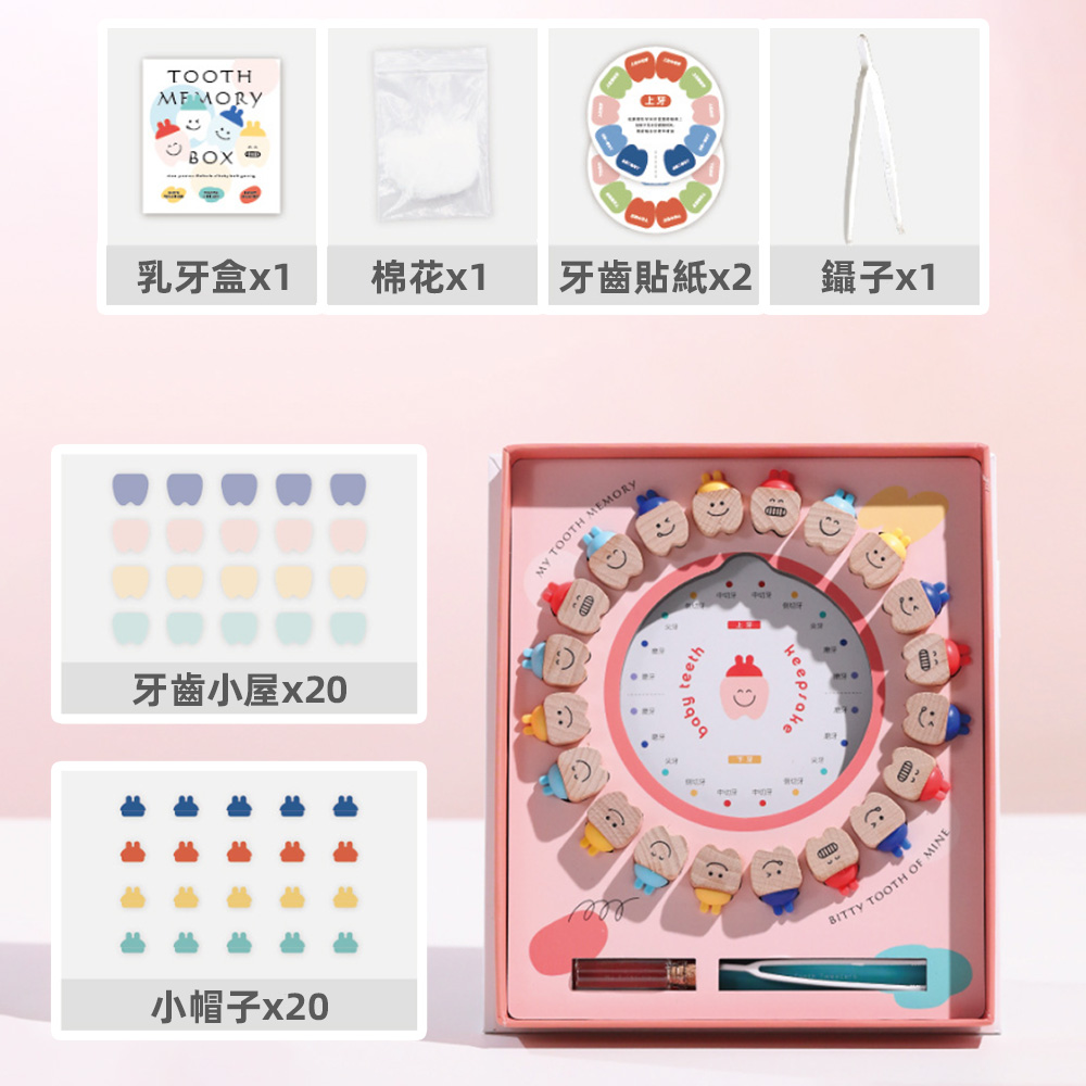 【上手家居】相框牙齒收納盒 女生粉色(乳牙盒/乳牙收集盒/乳牙收納盒/乳牙保存盒/乳牙收藏盒/乳牙相框/寶寶乳牙盒), , large