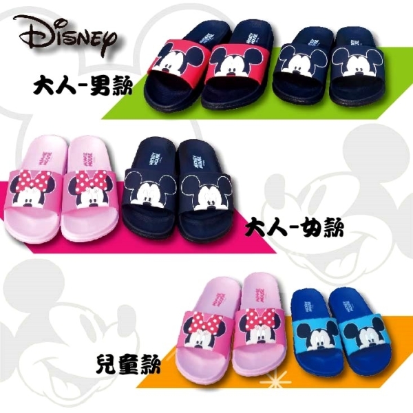 [e shoe store] Happy Mickey Minnie children's slippers pink 19CM, , large