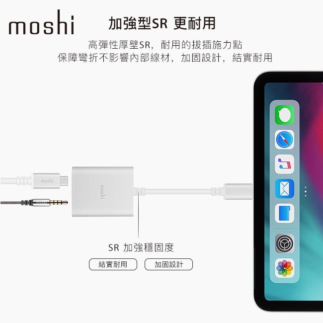 Moshi USB-C 音樂/充電二合一轉接器 iPadPro轉接 快充 PD3.0 Android手機, , large