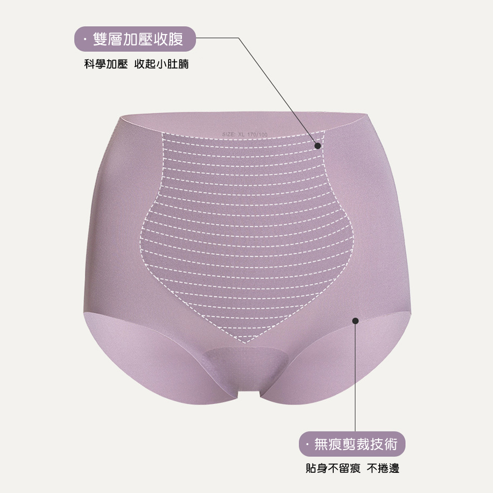 KISSDIAMOND S曲線收腹提臀高腰無痕內褲KDW-8730, , large