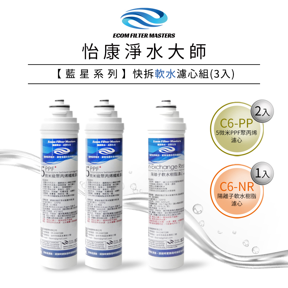 ECOM FILTER, , large