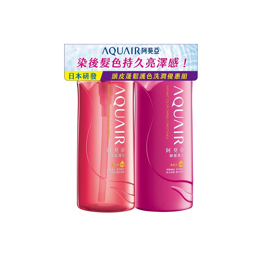 AQUAIR RCC SP/CD -OIL CONSET, , large