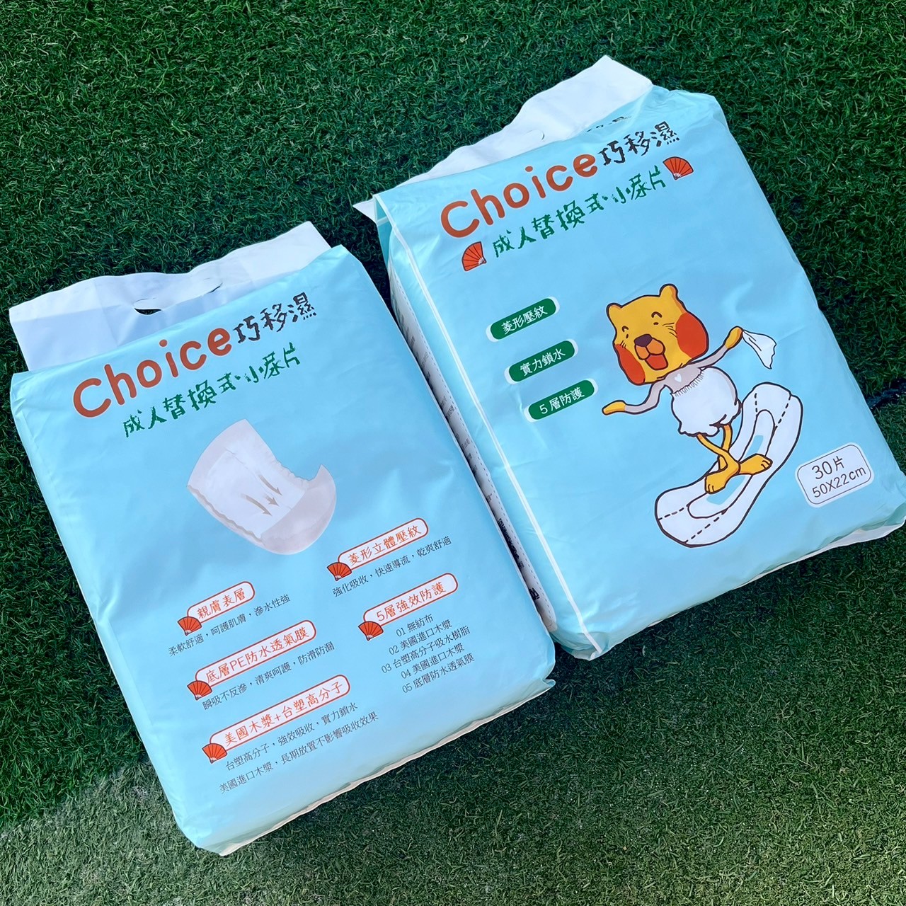 Adult diapers, , large