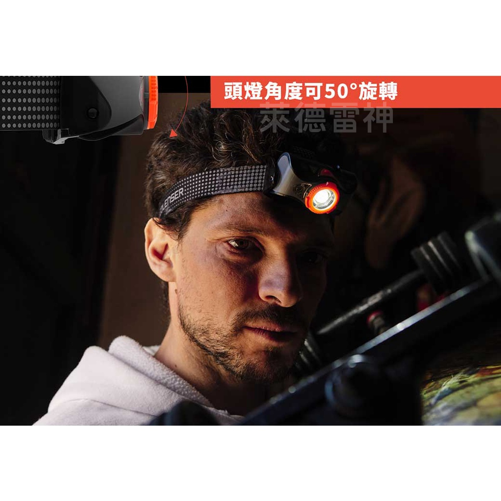【德國Ledlenser】MH7專業伸縮調焦頭燈〖多色可選〗, , large