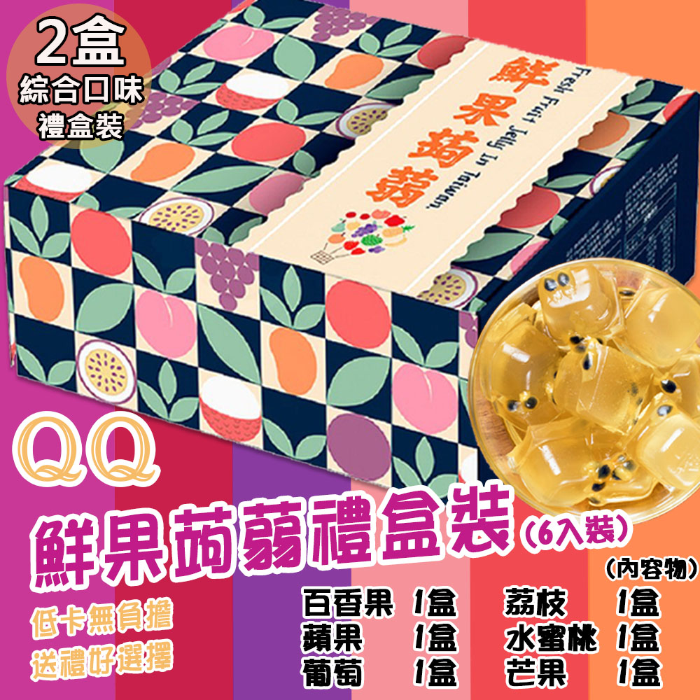 【百工】鮮果蒟蒻凍禮盒2盒(170gX6包/盒)(免運費)