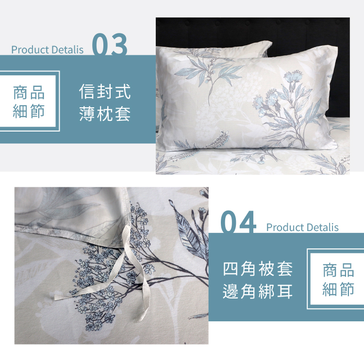【多利寶寢具】Victoria_100%純天絲頂級60S雙人四件式床包被單組-春曉, , large