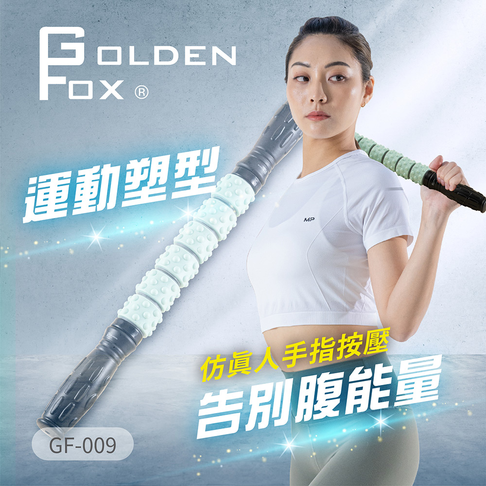 【Golden Fox】滾輪按摩棒 GF-009, , large