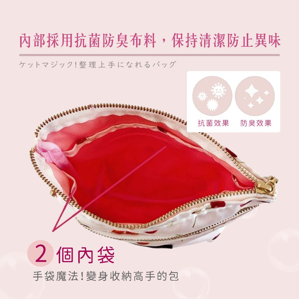日本製 【Passage Bois】櫻桃 雙層拉鍊面紙化妝包, , large