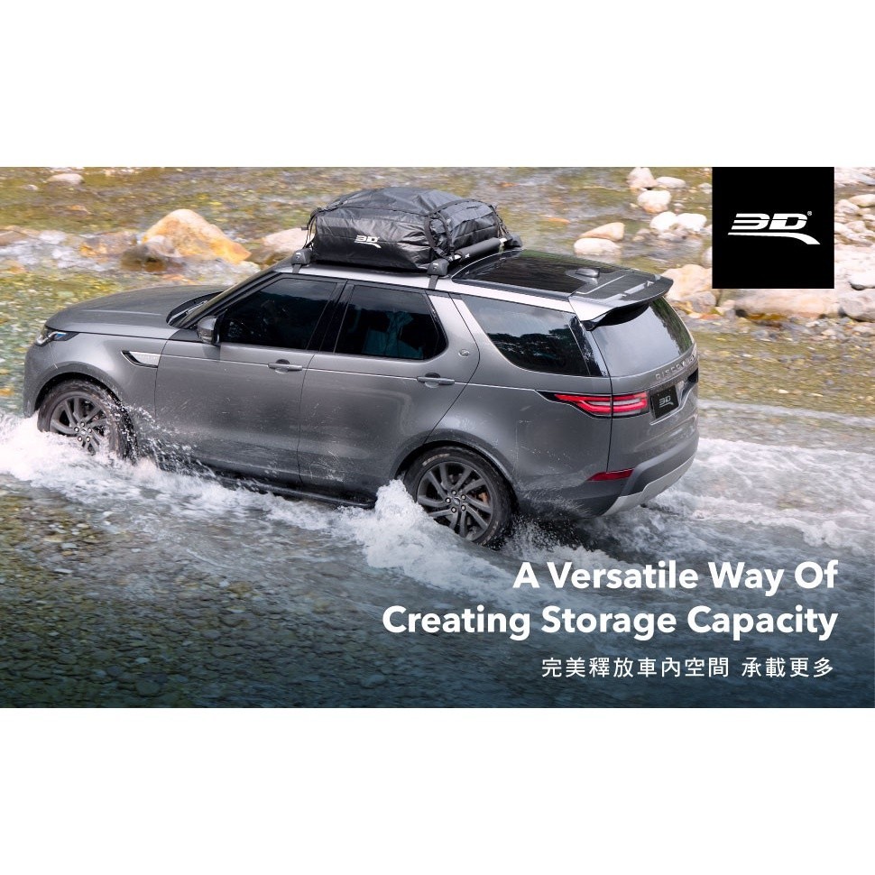 【3D Mats】 多功能車頂行李包/1Y1-0-398/M, , large