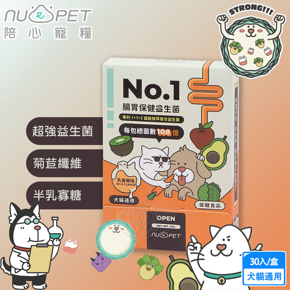 nu4PET , , large
