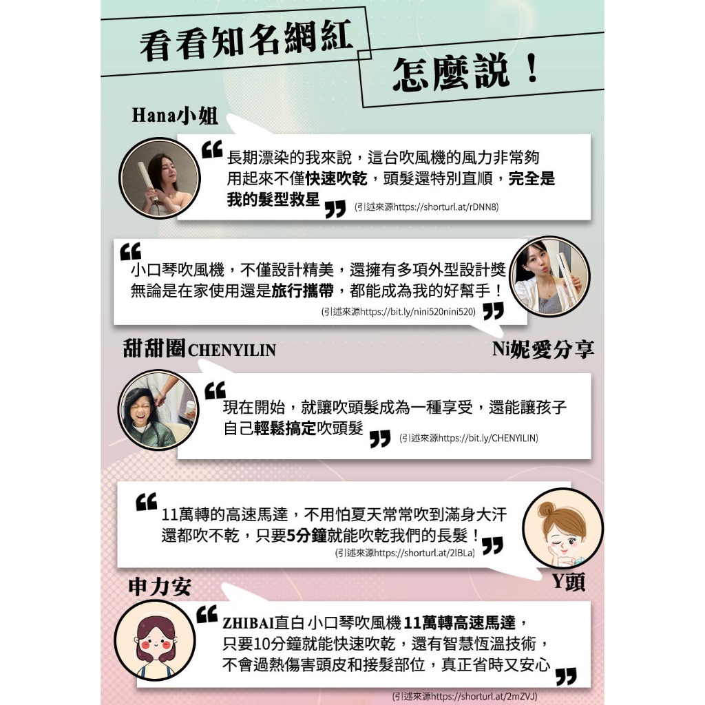 ZHIBAI 直白&nbsp;奈米水離子高速BLDC吹風機-台灣總代理通過BSMI認證保固2年-小口琴-兩色可選(HLX1), , large