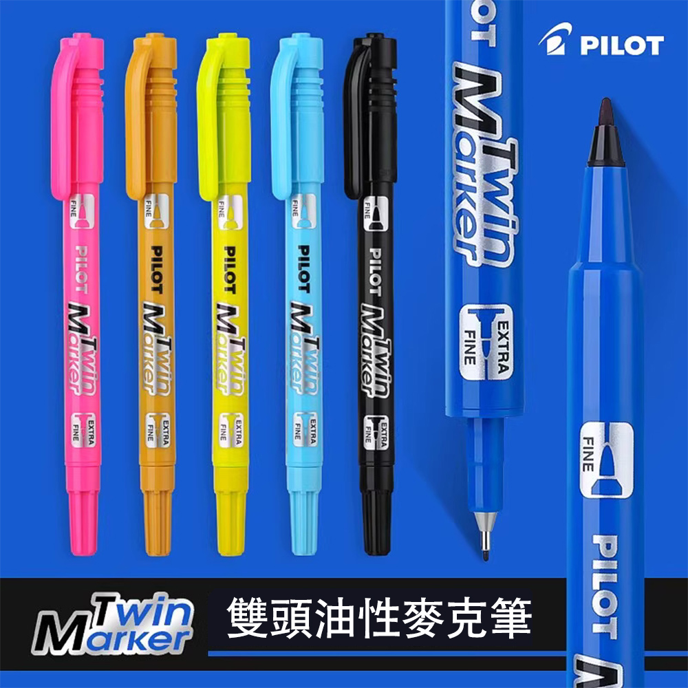 【龍品文創】  PILOT 百樂 MEF-12EU 細雙頭麥克筆-紅1支, , large