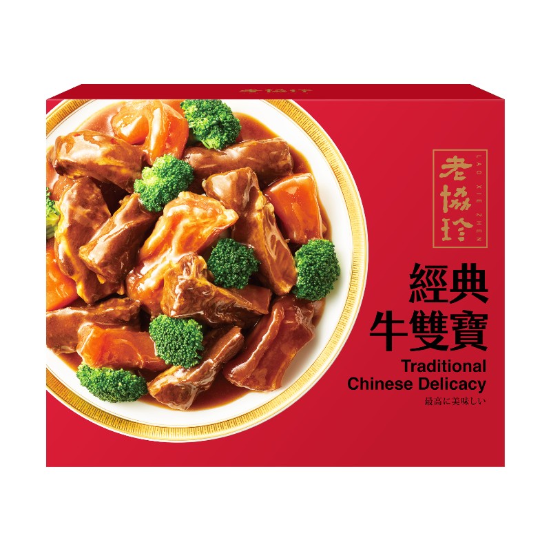 老協珍 經典牛雙寶670g(冷凍), , large