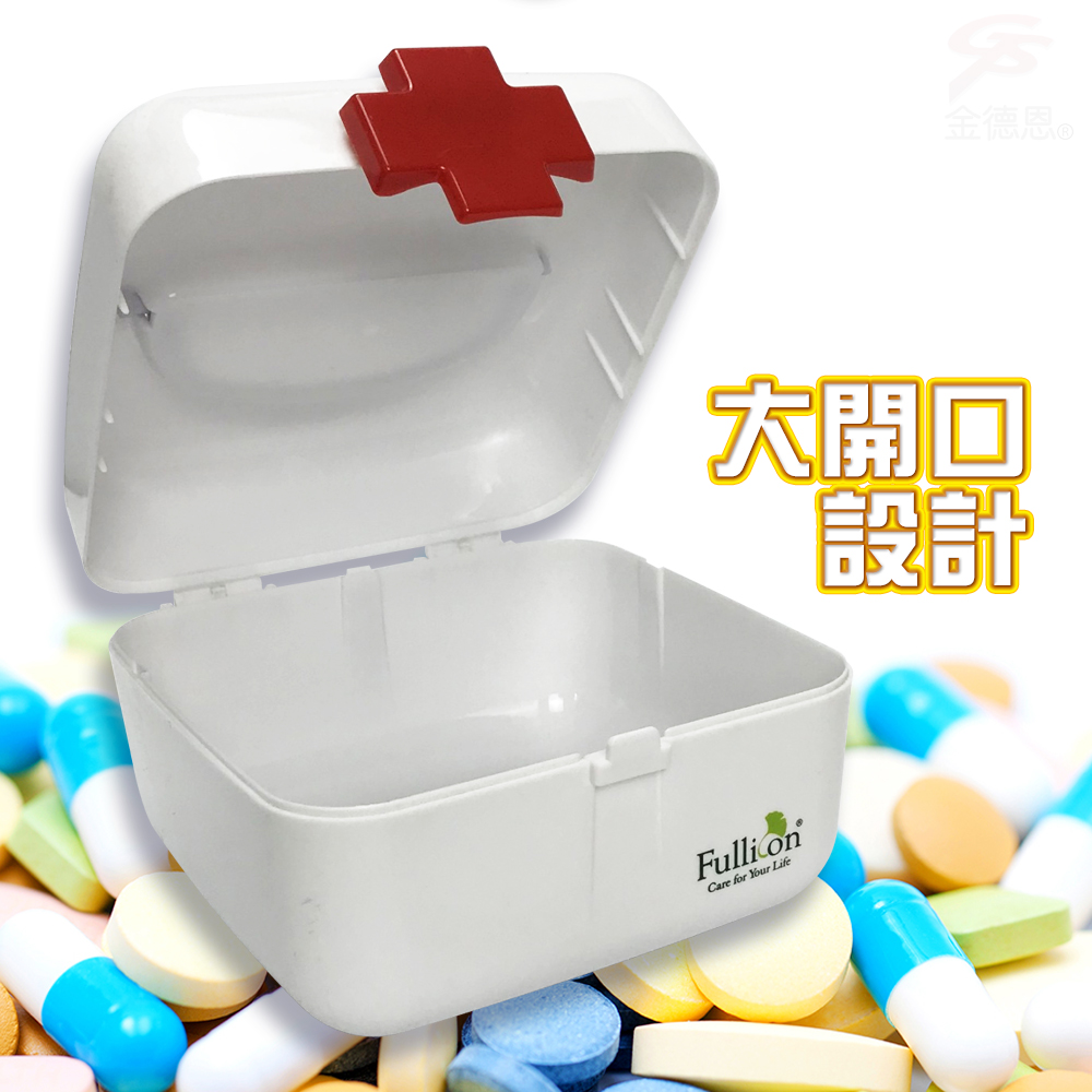 GS MALL 3公升 護理急救箱 護理收納箱 急救收納箱 護理收納盒 急救收納盒 保健盒 保健箱, , large