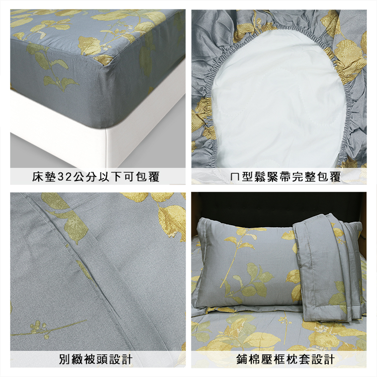 100%純天絲雙人四件式鋪棉床包兩用被組, , large
